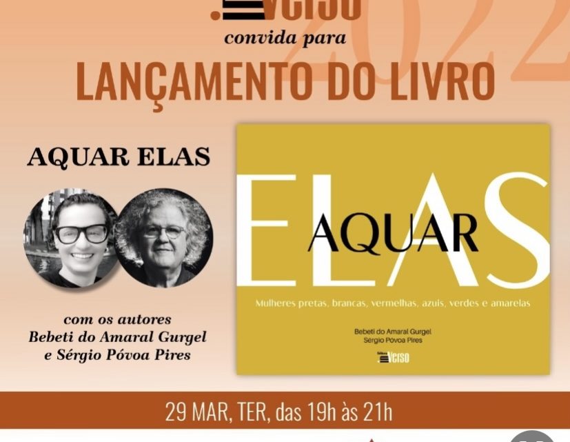 AQUAR-ELAS